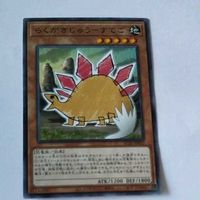 遊戯王 カード トレーディングカード らくがきじゅーすてご ノーマル まとめ サムネイル 3