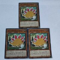 遊戯王 カード トレーディングカード らくがきじゅーすてご ノーマル まとめ サムネイル 1
