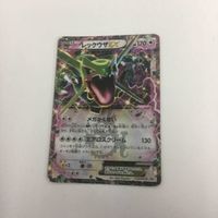 ポケモンカード 新裏面 プロモ 10枚 メイジ レックウザEX レジギガス オーロラエネルギー チェリム 29 6 2 サムネイル 4