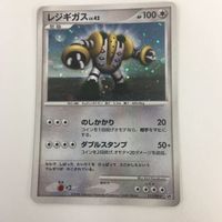 ポケモンカード 新裏面 プロモ 10枚 メイジ レックウザEX レジギガス オーロラエネルギー チェリム 29 6 2 サムネイル 3