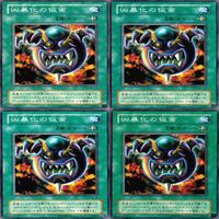 凶暴化の仮面 20枚 型番統一 ノーマル 遊戯王 まとめ 2期 サムネイル 3
