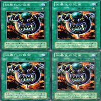凶暴化の仮面 20枚 型番統一 ノーマル 遊戯王 まとめ 2期 サムネイル 6