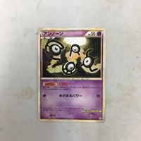 Pokemon Card Unknown 036/080 New Back Japanese Vintage