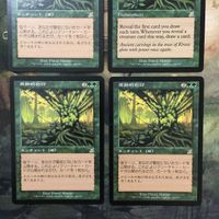 MTG Magic The Gathering Card Primitive Etchings 4 Set サムネイル 2