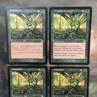 MTG Magic The Gathering Card Primitive Etchings 4 Set サムネイル 3