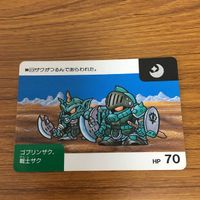 SD ガンダム カード トレカ まとめ 74 サムネイル 3