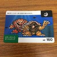 SD ガンダム カード トレカ まとめ 74 サムネイル 5