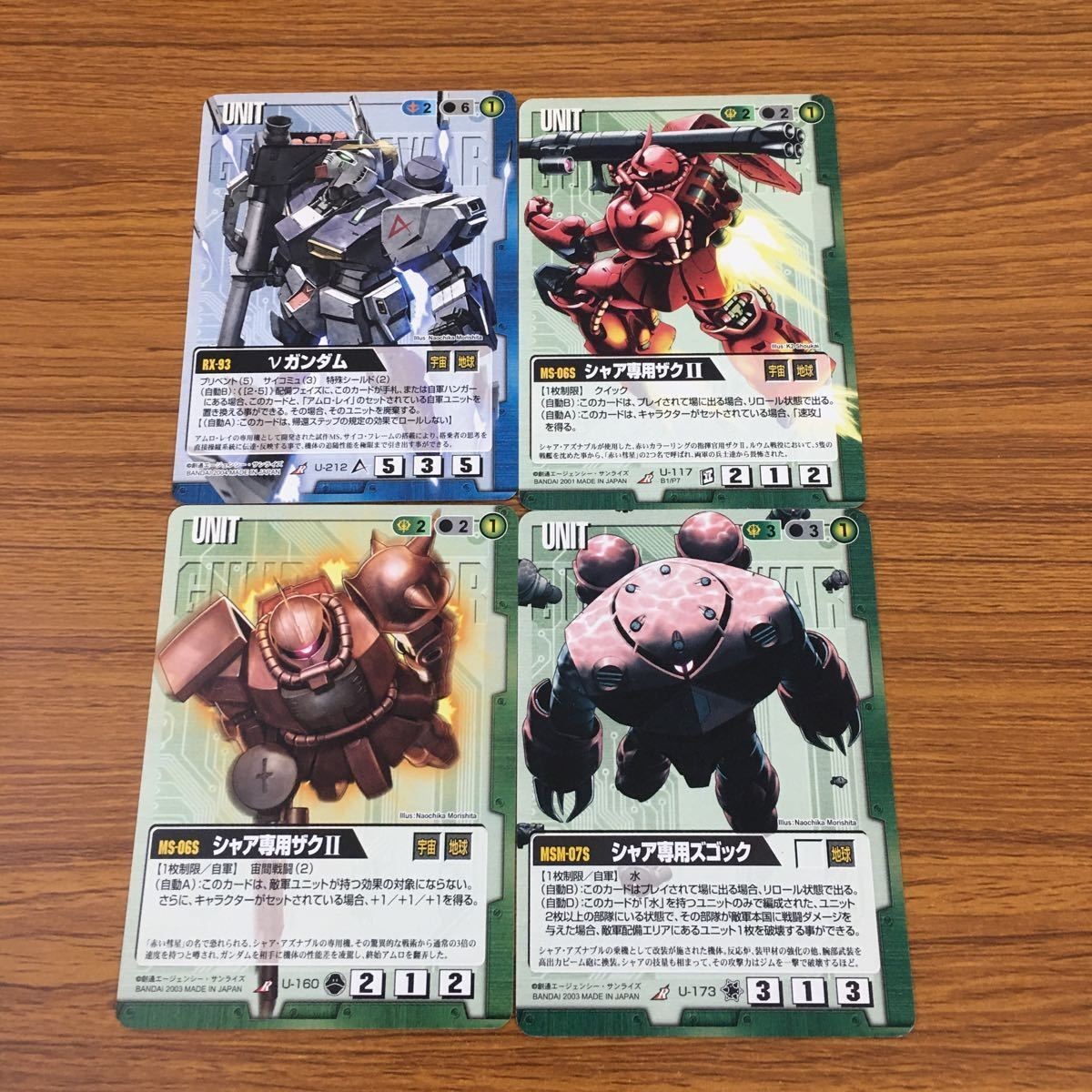 カード トレカ まとめ ガンダム ウォー シャア専用 ズゴック ザク 36
