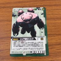 カード トレカ まとめ ガンダム ウォー シャア専用 ズゴック ザク 36 サムネイル 4