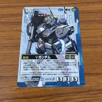 カード トレカ まとめ ガンダム ウォー シャア専用 ズゴック ザク 36 サムネイル 7