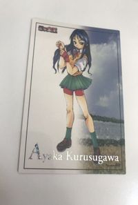 bijo-94 電撃大王 カード トゥハート プレゼント 非売品 プロモ Presents08