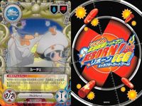 家庭教師ヒットマン REBORN! リボーン カード まとめ アラウディ ルーチェ ナックル ユニ リボーン リボーン キャラクターカード CCG サムネイル 3