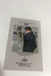 eva-8 エヴァンゲリオン カードダスマスターズ カード LD8 サムネイル 2