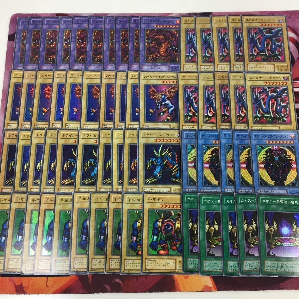 YK07 お薦め プレミアパック3 60枚 まとめ スーパーレア 遊戯王 プロモ 2期 トライホーン・ドラゴン マジシャン・オブ・ブラックカオス