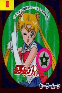 Sailor Moon R Morinaga Wafer Seal Usagi Kira Ultra Rare