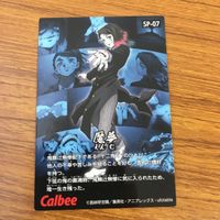 カード トレカ まとめ 鬼滅の刃 竈門 炭治郎 煉獄 杏寿郎 宇髄 天元 24 サムネイル 8