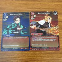 カード トレカ まとめ 鬼滅の刃 竈門 炭治郎 煉獄 杏寿郎 宇髄 天元 24 サムネイル 3
