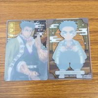 カード トレカ まとめ 鬼滅の刃 竈門 炭治郎 煉獄 杏寿郎 宇髄 天元 24 サムネイル 6