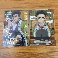 カード トレカ まとめ 鬼滅の刃 竈門 炭治郎 煉獄 杏寿郎 宇髄 天元 24 サムネイル 5