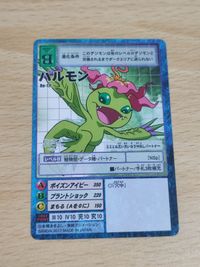Digimon Card Reprint Anniversary Palmon RE-17T
