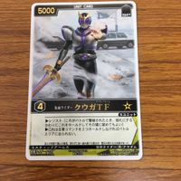 レンジャーズストライク カード まとめ 仮面ライダー クウガ タイタンフォーム 29 サムネイル 4