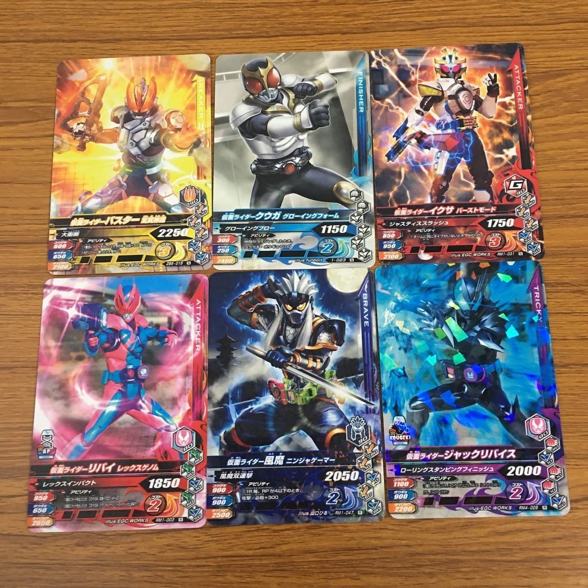 カード トレカ まとめ ガンバライジング リバイ 風魔 ジャックリバイス バスター クウガ イクサ 9