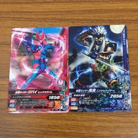 カード トレカ まとめ ガンバライジング リバイ 風魔 ジャックリバイス バスター クウガ イクサ 9 サムネイル 3