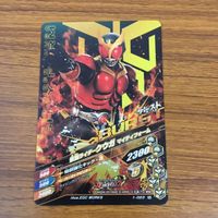 カード トレカ まとめ ガンバライジング リバイ 風魔 ジャックリバイス バスター クウガ イクサ 9 サムネイル 8