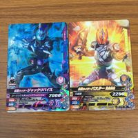 カード トレカ まとめ ガンバライジング リバイ 風魔 ジャックリバイス バスター クウガ イクサ 9 サムネイル 5