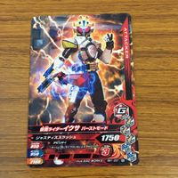 カード トレカ まとめ ガンバライジング リバイ 風魔 ジャックリバイス バスター クウガ イクサ 9 サムネイル 9