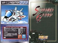 o21 スクランブルギャザー SRW スーパーロボット大戦 カード まとめ VF-1Jファイター (輝機) VF-1J アーマードバルキリー 二鳳雷鷹 爆竜 SRX ハリビューンV6 メカ牛剣鬼 バウンド・ドック (ゲーツ用) バウ (MA) サムネイル 2