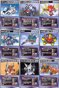 o21 スクランブルギャザー SRW スーパーロボット大戦 カード まとめ VF-1Jファイター (輝機) VF-1J アーマードバルキリー 二鳳雷鷹 爆竜 SRX ハリビューンV6 メカ牛剣鬼 バウンド・ドック (ゲーツ用) バウ (MA) サムネイル 1