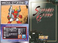 o21 スクランブルギャザー SRW スーパーロボット大戦 カード まとめ VF-1Jファイター (輝機) VF-1J アーマードバルキリー 二鳳雷鷹 爆竜 SRX ハリビューンV6 メカ牛剣鬼 バウンド・ドック (ゲーツ用) バウ (MA) サムネイル 8