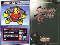 o21 スクランブルギャザー SRW スーパーロボット大戦 カード まとめ VF-1Jファイター (輝機) VF-1J アーマードバルキリー 二鳳雷鷹 爆竜 SRX ハリビューンV6 メカ牛剣鬼 バウンド・ドック (ゲーツ用) バウ (MA) サムネイル 7