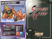 o21 スクランブルギャザー SRW スーパーロボット大戦 カード まとめ VF-1Jファイター (輝機) VF-1J アーマードバルキリー 二鳳雷鷹 爆竜 SRX ハリビューンV6 メカ牛剣鬼 バウンド・ドック (ゲーツ用) バウ (MA) サムネイル 10