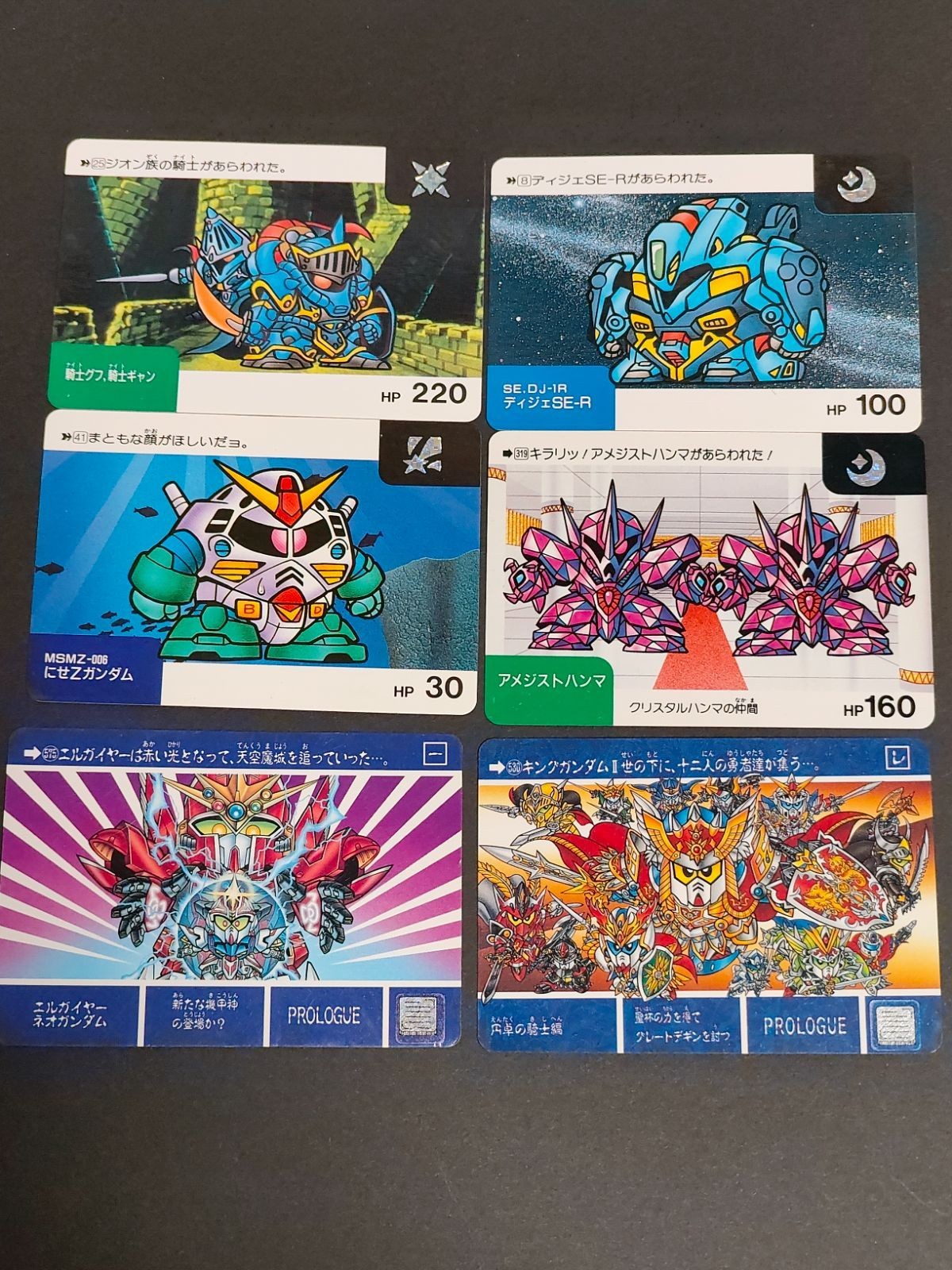 Gundam Neo Battle Carddass Card No.41 Psudo Z Gundam