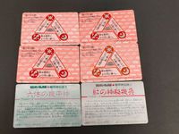 Gundam Neo Battle Carddass Card No.41 Psudo Z Gundam サムネイル 2