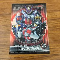 カード トレカ まとめ 仮面ライダー 電王 ライナーフォーム アックスフォーム マシンデンバード ロッドフォーム SP レア 15 サムネイル 6