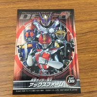 カード トレカ まとめ 仮面ライダー 電王 ライナーフォーム アックスフォーム マシンデンバード ロッドフォーム SP レア 15 サムネイル 8