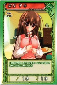 anime-45 カード あえかなる世界の終わりに フロンティアワークス キャラばと 近江 千冬 03 レア