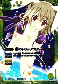 バトルスピリッツ X13-09 他 BSC34SD43-X01 渚のトリックスター 太陽龍ジーク・アポロドラゴンX X2019 サムネイル 2