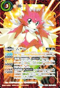 バトルスピリッツ X13-09 他 BSC34SD43-X01 渚のトリックスター 太陽龍ジーク・アポロドラゴンX X2019 サムネイル 3