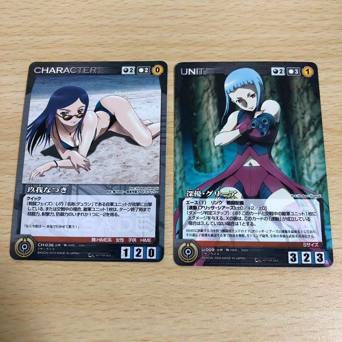 カード 舞 Hime サンライズ クルセイド 玖我なつき 深優 グリーア p プロモ 非売品 まとめ