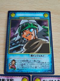 希少 コロッケ！ バンカーカードゲーム カスタマイズシール リゾット CGBG 03 62/69 まとめ 貯金箱 サムネイル 2