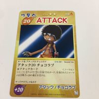 シャーマンキング 超 占事略決 カード トレカ まとめ 仏蛇切り ブタ カナチ人形の記憶 ATTACK スーパーレア 5 サムネイル 5