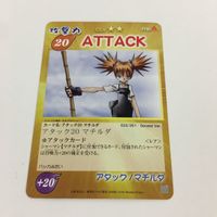 シャーマンキング 超 占事略決 カード トレカ まとめ 仏蛇切り ブタ カナチ人形の記憶 ATTACK スーパーレア 5 サムネイル 8