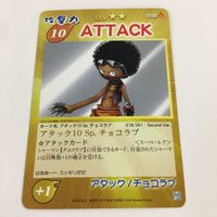 シャーマンキング 超 占事略決 カード トレカ まとめ 仏蛇切り ブタ カナチ人形の記憶 ATTACK スーパーレア 5 サムネイル 6