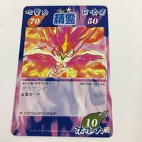 シャーマンキング 超 占事略決 カード トレカ まとめ 仏蛇切り ブタ カナチ人形の記憶 ATTACK スーパーレア 5 サムネイル 3