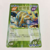 シャーマンキング 超 占事略決 カード トレカ まとめ 仏蛇切り ブタ カナチ人形の記憶 ATTACK スーパーレア 5 サムネイル 10