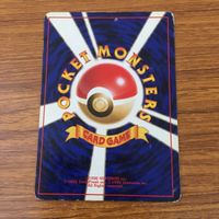 カード トレカ まとめ ポケモン かみなり エネルギー 39 サムネイル 10